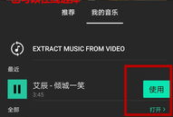 抖音短视频怎么卡节奏,抖音短视频节奏卡点技巧解析
