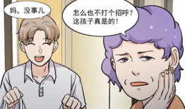 合格漫画,合格作品的深度解析
