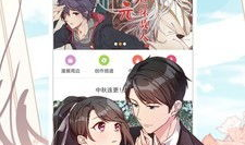 啾啾漫画在线看,轻松幽默，带你走进欢乐世界