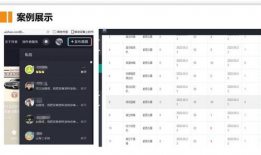 短视频搜索排名优化,打造热门内容的秘诀