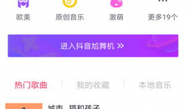 抖音短视频怎么卡节奏,抖音短视频节奏卡点技巧解析