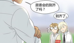 靴交漫画,一场跨越次元的奇幻冒险