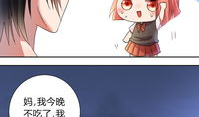 漫画邻家少女25,青春的甜蜜与苦涩