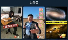 短视频爱好者,记录生活，分享快乐