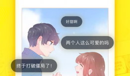 安装快看漫画,轻松开启你的阅读之旅