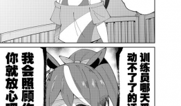 漫画系列教师,教师风采，智慧育人的艺术之旅